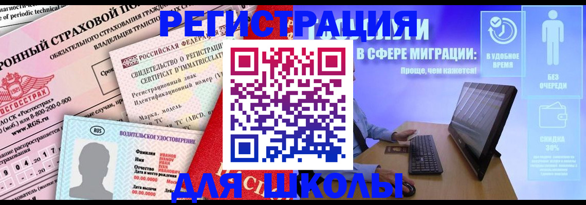 пропишу в квартире в Коврове